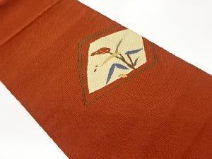 菱に草花模様織出し名古屋帯